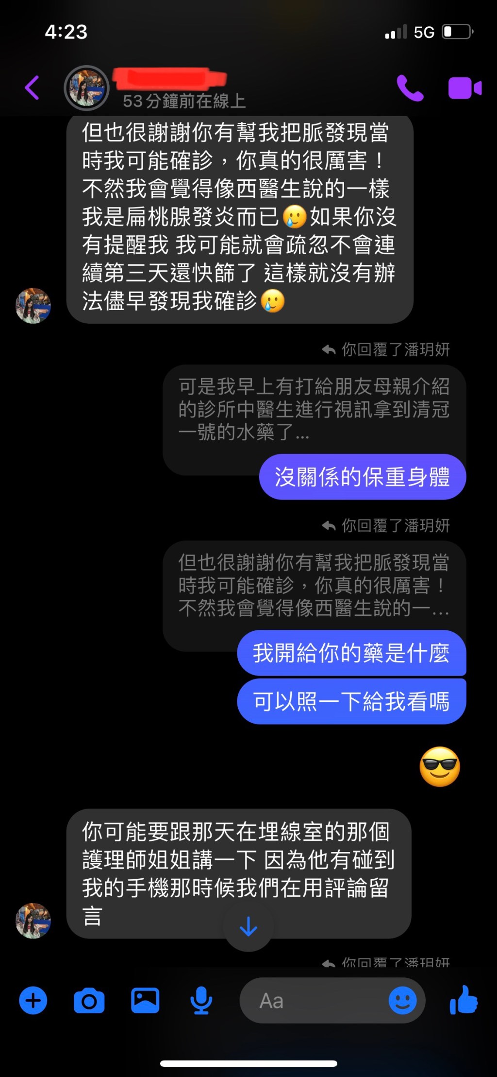 有關本次新冠肺炎的思考(中醫到底能做什麼事?)
